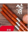 8孔G調紅木 洞簫